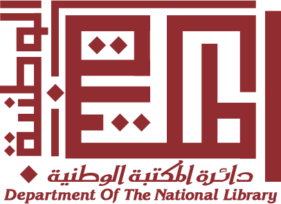 National_Library_1